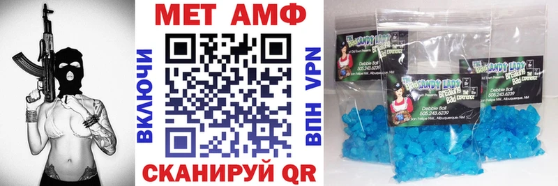 купить  цена  Никольское  Amphetamine Premium 