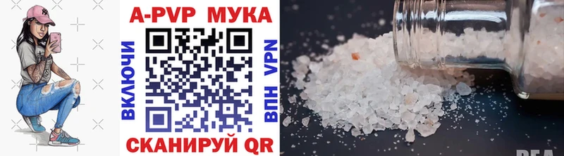 Alfa_PVP VHQ  Никольское 
