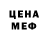 Экстази mix Delta Lut