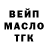 ТГК Wax kaneqia