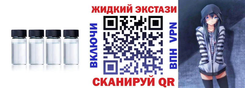 закладки Никольское БУТИРАТ оксана