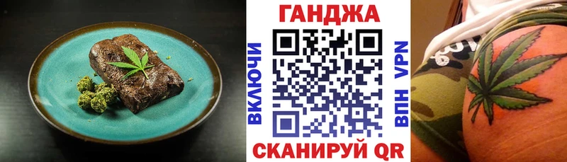 наркота Никольское Canna-Cookies марихуана