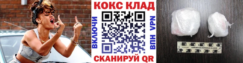 КОКАИН Боливия Никольское