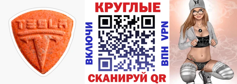 наркота  Никольское  кракен вход  Экстази бентли 