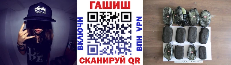 ГАШИШ Cannabis продажа наркотиков Никольское