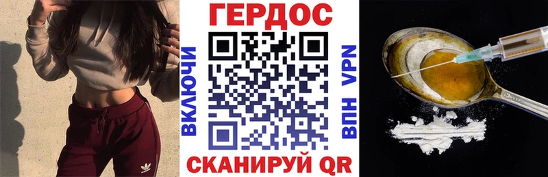 гидра вход  Никольское  Героин белый 