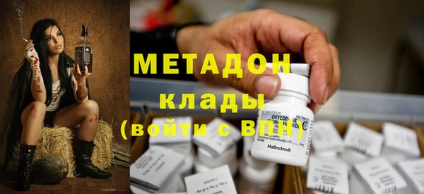 ПСИЛОЦИБИНОВЫЕ ГРИБЫ Балабаново