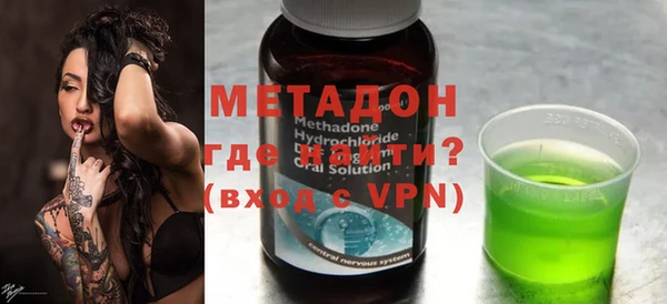 амфетамин Арсеньев