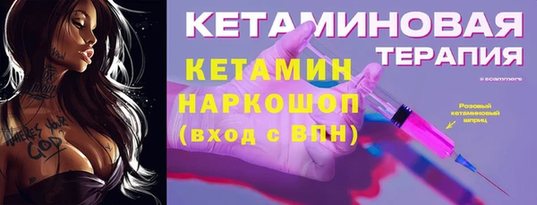 гидра Балахна