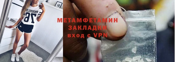 амфетамин Арсеньев