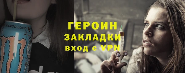 ПСИЛОЦИБИНОВЫЕ ГРИБЫ Балабаново