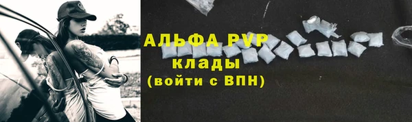 дурь Армянск