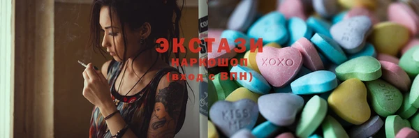 ПСИЛОЦИБИНОВЫЕ ГРИБЫ Балабаново