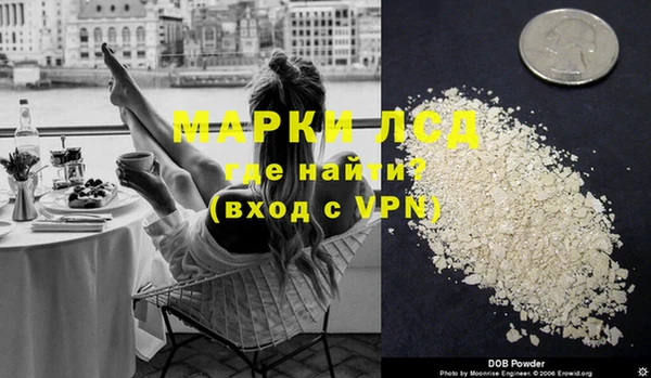 амфетамин Арсеньев