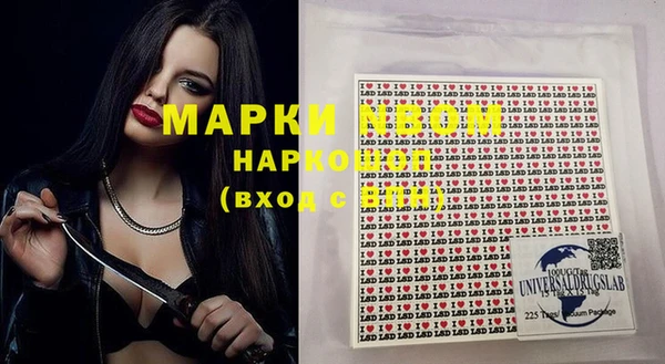 ПСИЛОЦИБИНОВЫЕ ГРИБЫ Балабаново