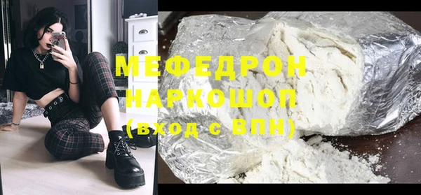 ПСИЛОЦИБИНОВЫЕ ГРИБЫ Балабаново