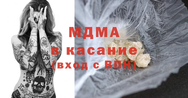 гидра Балахна