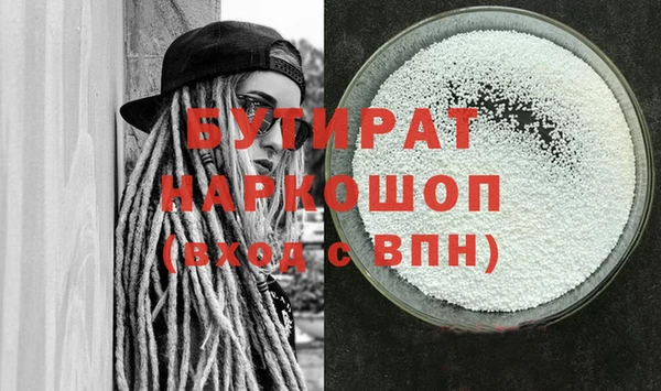 мефедрон мука Баксан