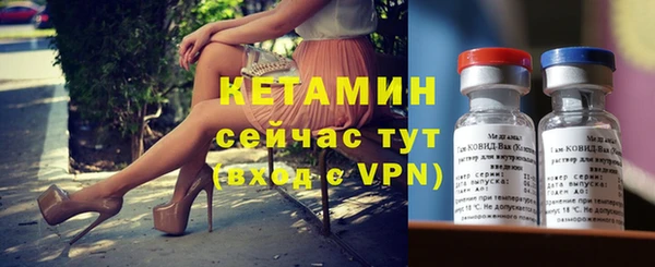 амфетамин Арсеньев