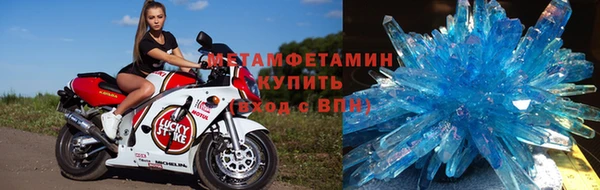 амфетамин Арсеньев