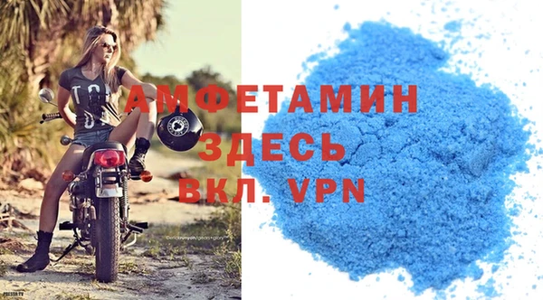 амфетамин Арсеньев