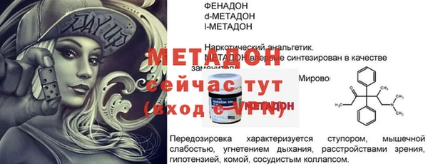 амфетамин Арсеньев