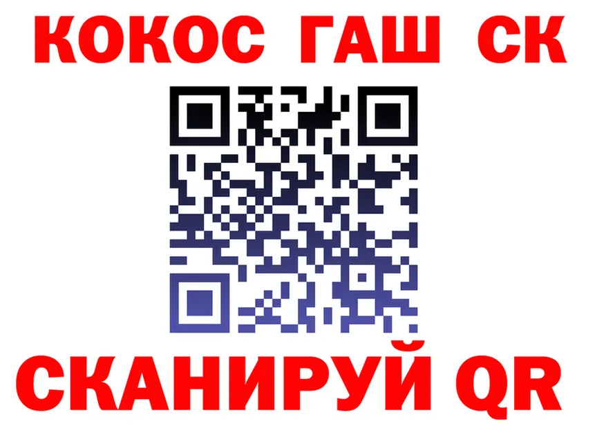 APVP Соль вход это kraken Никольское