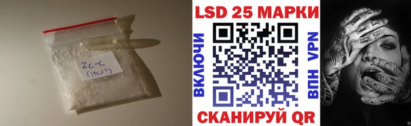 ЛСД экстази кислота  купить наркоту  Никольское 