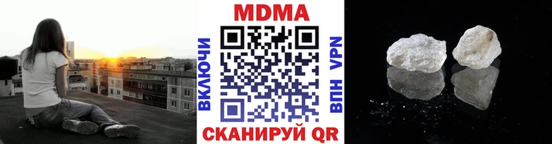 MDMA VHQ  наркотики  Никольское 