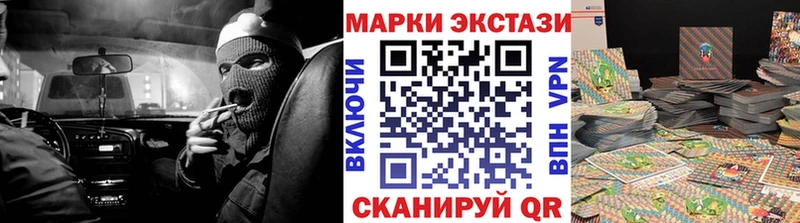Марки N-bome 1500мкг  где найти наркотики  blacksprut ONION  Никольское 