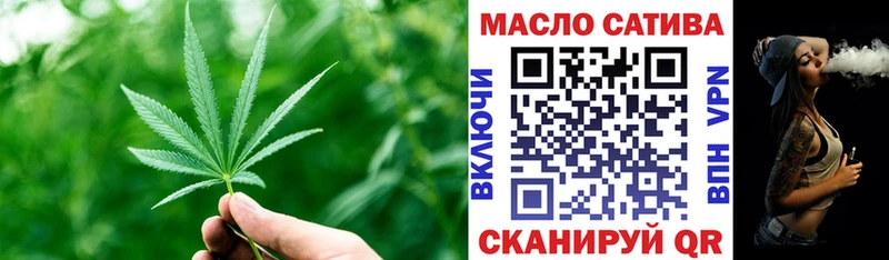 ТГК Wax  MEGA зеркало  Никольское 